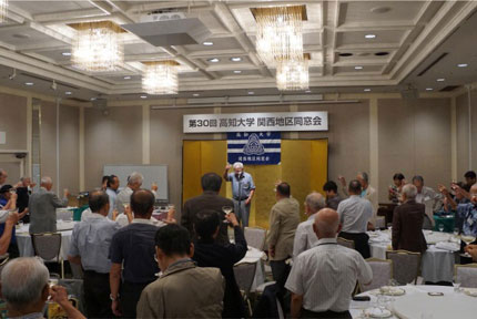 関西支部総会