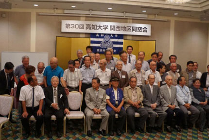関西支部総会