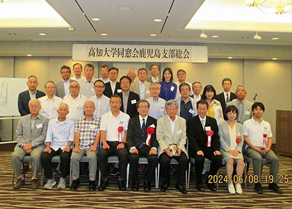 鹿児島支部総会1