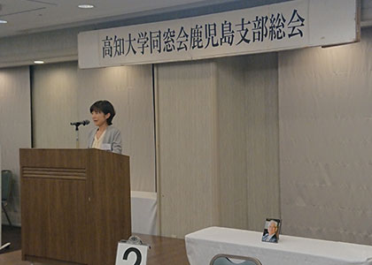 鹿児島支部総会2